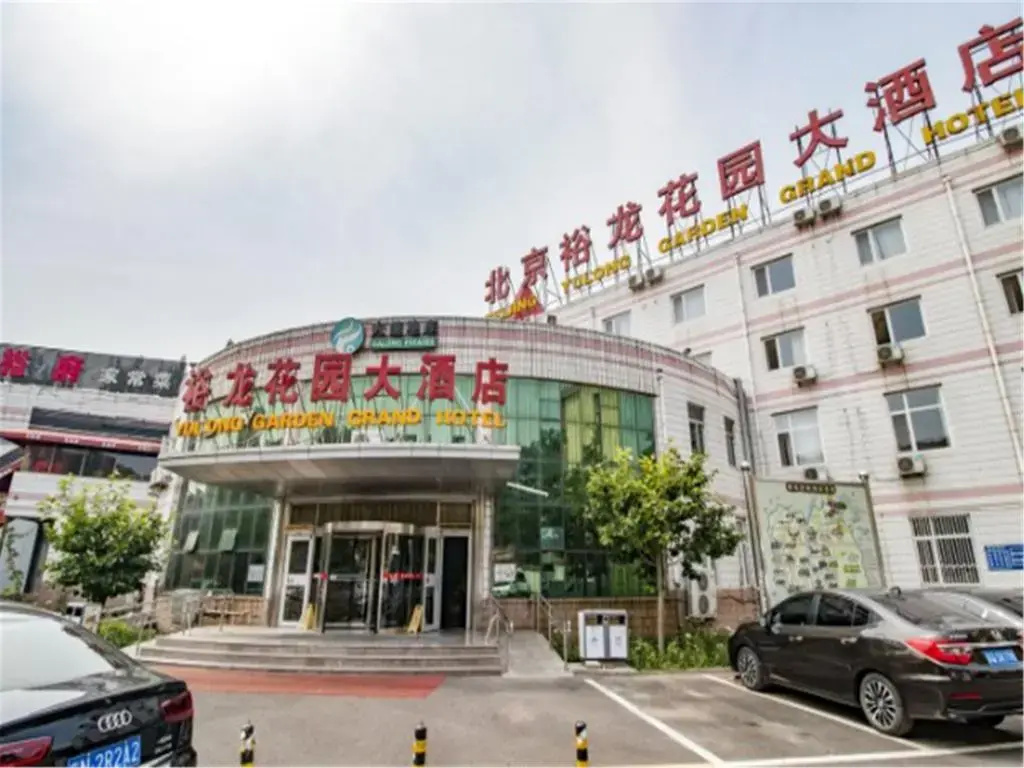 Beijing Yulong Garden Hotel
