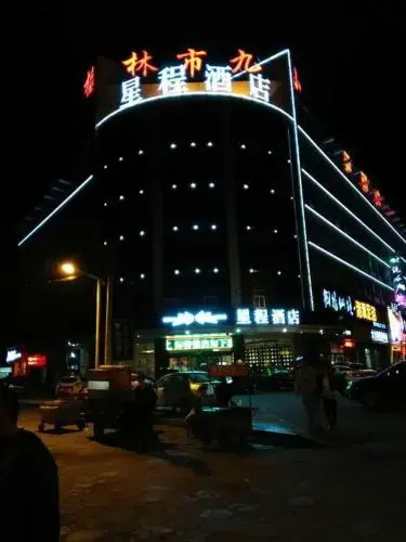 Starway Yulin Hangyu Road