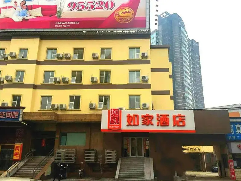Homeinn Hotel Shanghai Zhongshan West Road