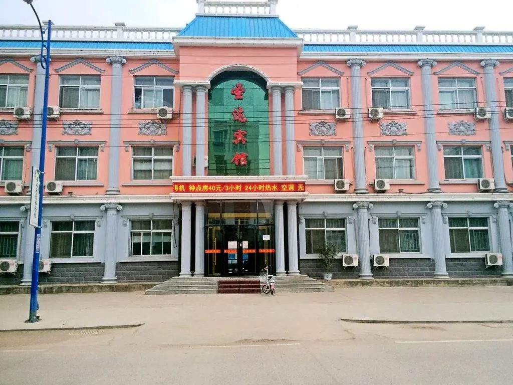 Shengda Hotel