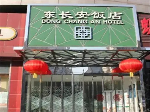 Beijing Dongchangan Business Hotel