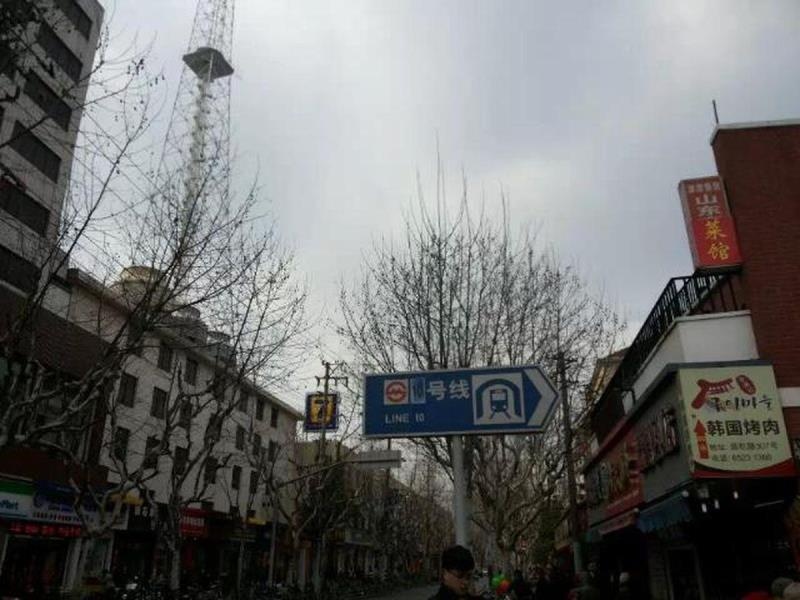 7Days Inn Shanghai Wujiaochang Fudan University Tongji University