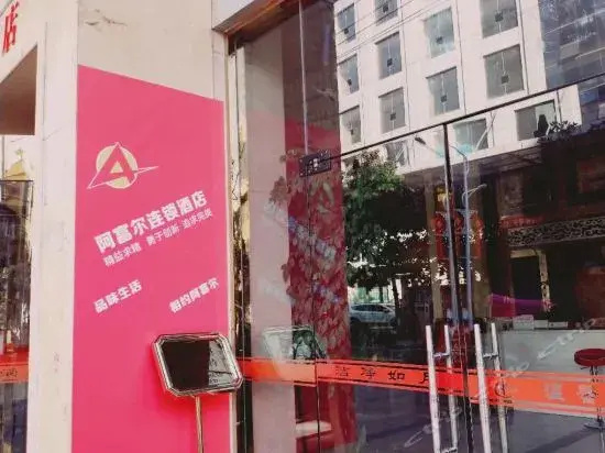 Hong Cang Hotel