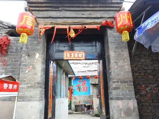 Tongzhou Farmstay