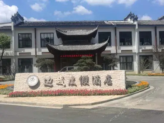 Biancheng Holiday Hotel