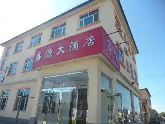 Shengyuan Inn
