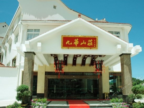 Jiuhua Shanzhuang - Jiuhuashan