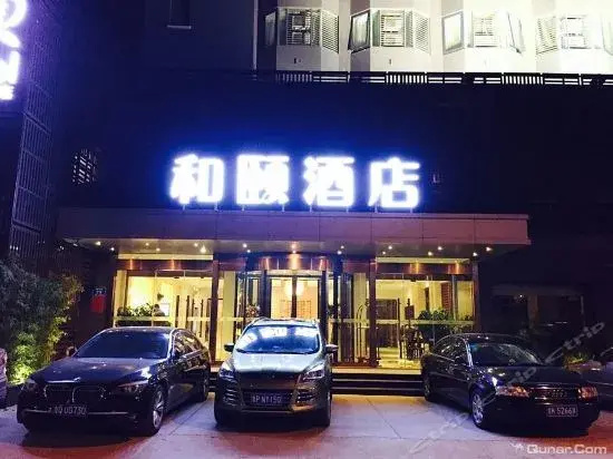 Yitel Collection Hotel (Jinan Daming Lake Baotu Spring)