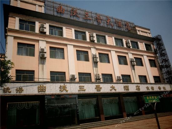 Quwo Sanjin Hotel in Linfen