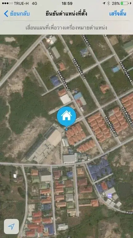 Baan Imm Aim Huahin - Général