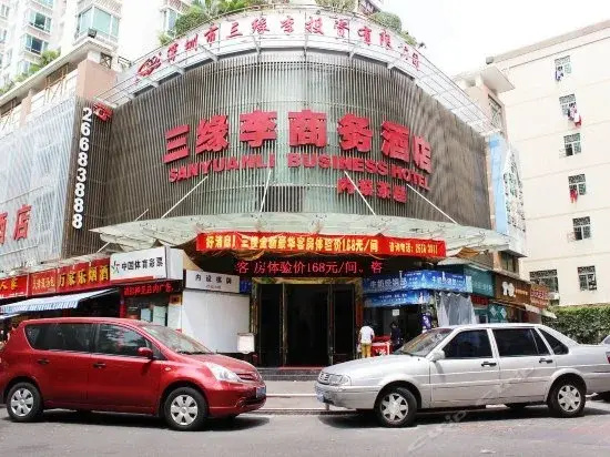 Sanyuanli Business Hotel
