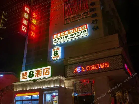 Super 8 Hotel Chibi Shen Long