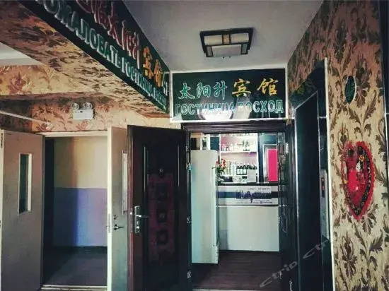 Lobby & Reception