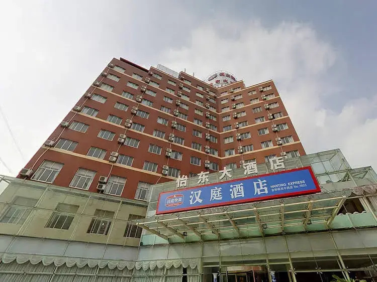 Starway Hotel Yidong Shanghai Jinqiao