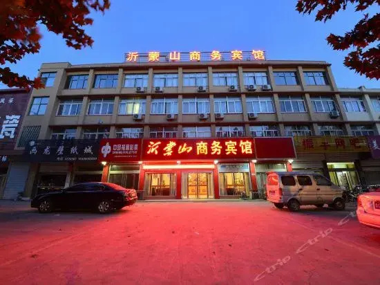 平邑万成商务宾馆