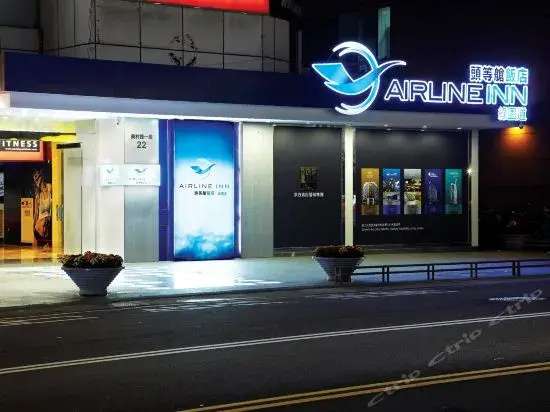Airline Inn Taichung Green Park Way