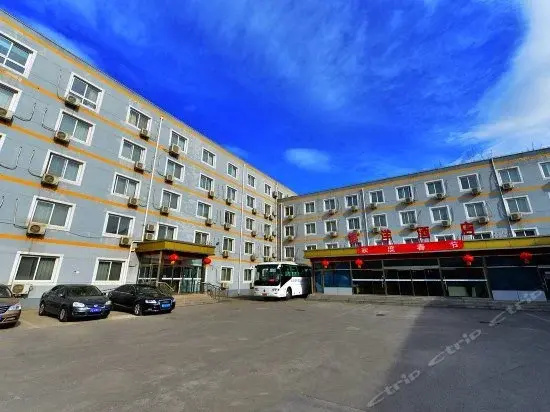 Yinyang Airport Hotel