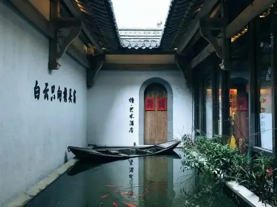 Yan Art Hotel