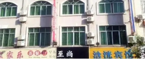 Hanguang Hotel