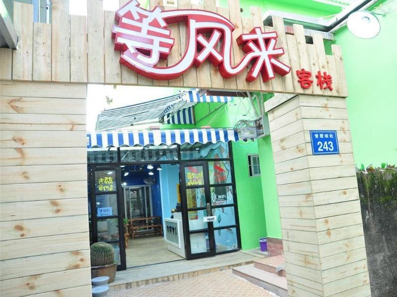 Xiamen Zengcuoan Wind Inn