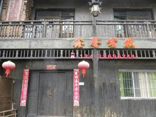Xinxin Inn