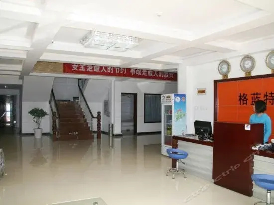 Grand Hotel Yuanshan-Beijing - Général
