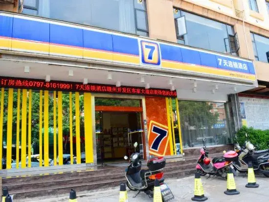 7Days Inn Ganzhou Development Zone Ke Jia Avenue Branch