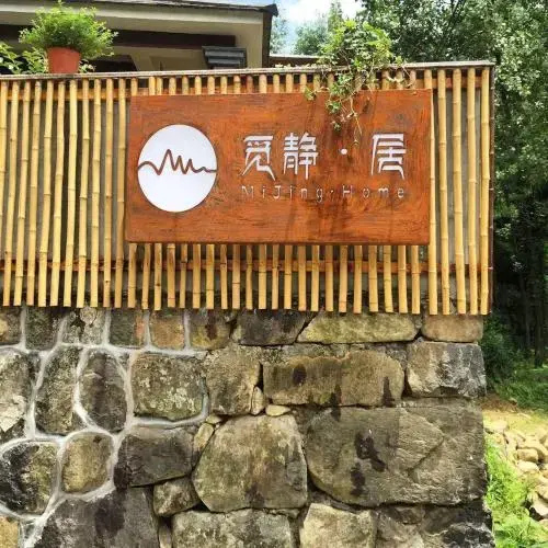 Seeking Calm Inn