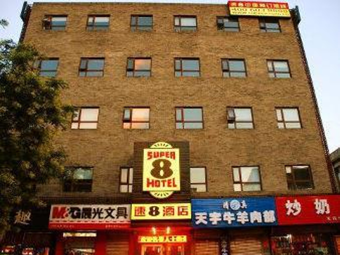 Super 8 by Wyndham Beijing Changping Gu Lou Dong Jie