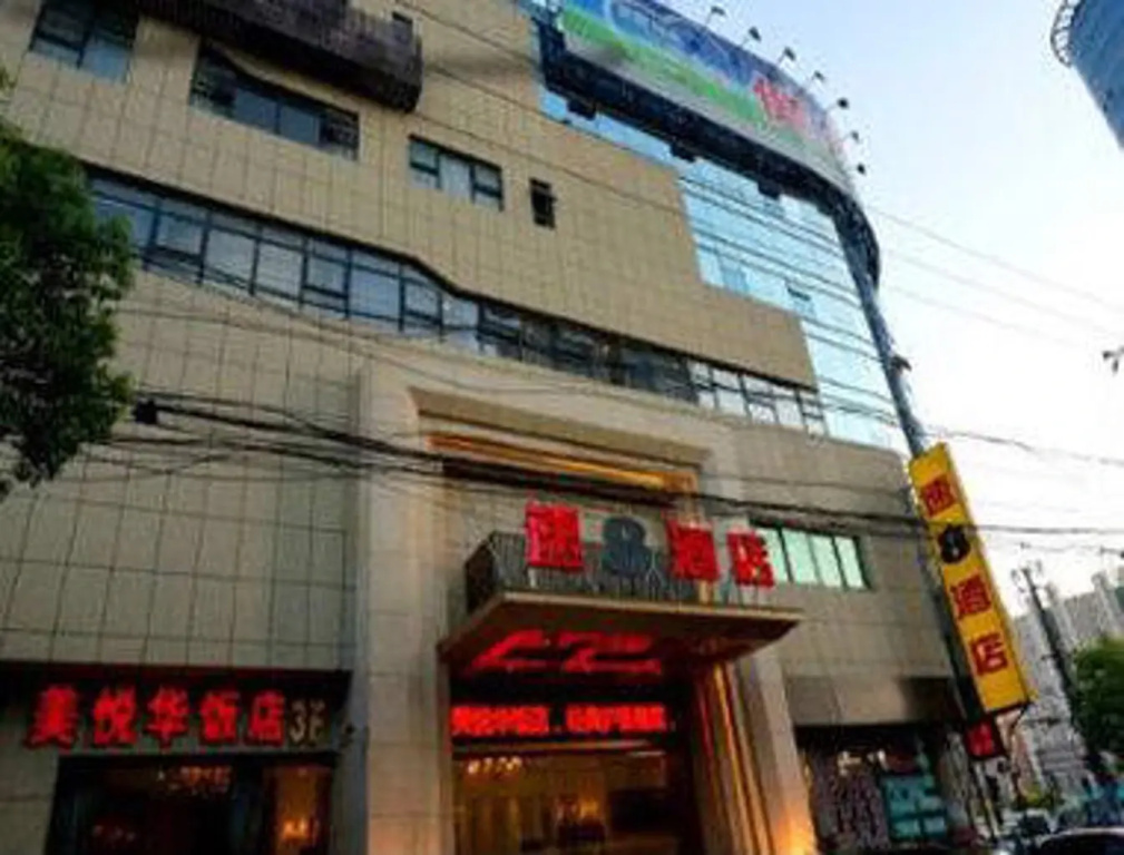 Starway Hotel Shanghai Railway Station North Plaza