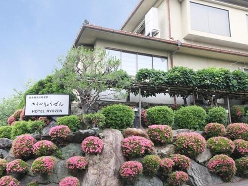 Hotel Ryozen 사진 22