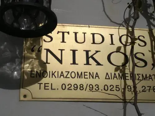 Studios Nikos