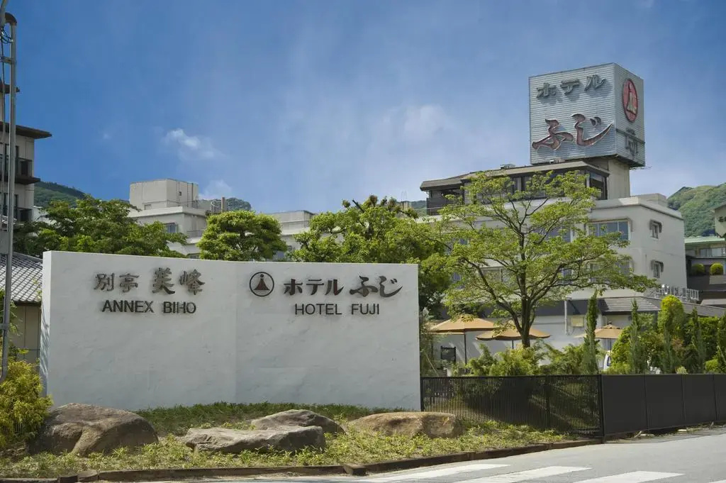 Isawa Onsen Hotel Fuji