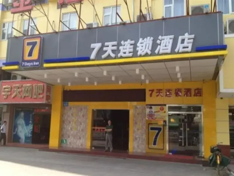 7 Days Inn Guangzhou Fangcun Jiaokou Subway Station