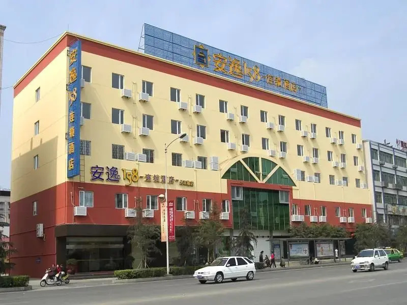 Anyi 158 Hotel Shuangnan