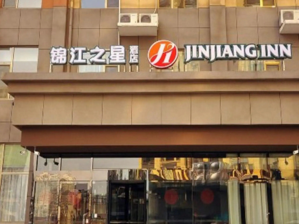 Jinjiang Inn Select Jinan Jingshi Road Yanshan Overpass Bridge