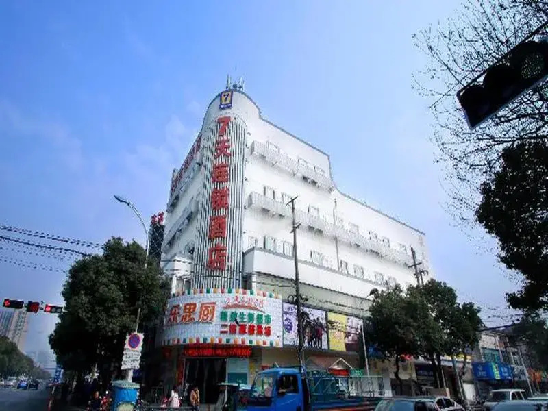7 Days Inn Suzhou Yang Cheng Lake Subway Station Branch