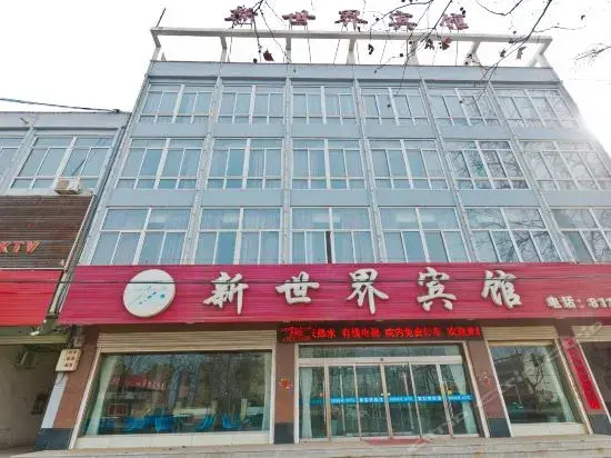 New World Inn