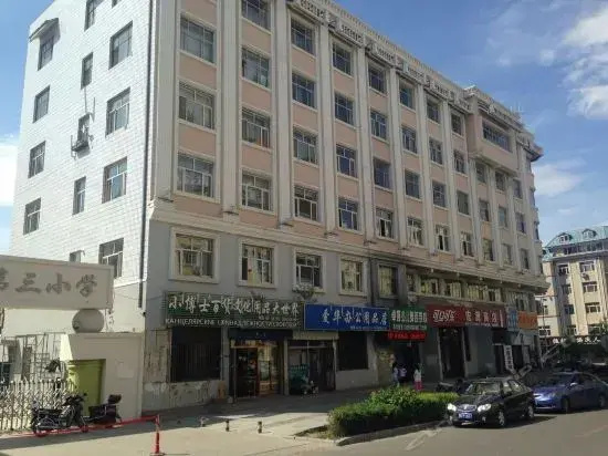 Manzhouli Yuanmeng Inn