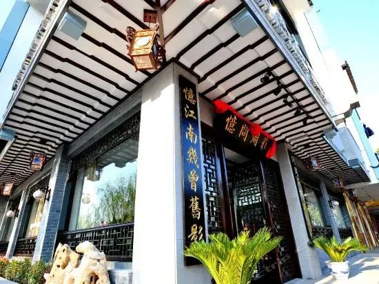 Yi Wen Zhouzhuang Boutique Inn