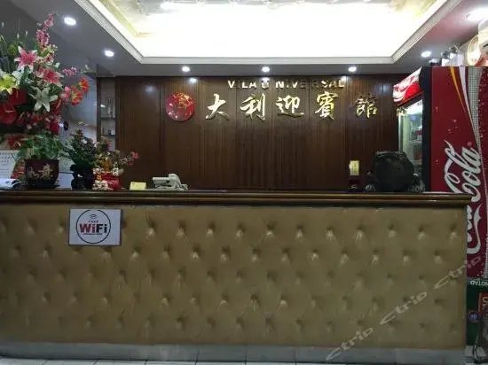 Hotel photo 4