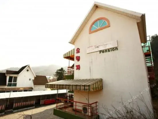 Gangchon Orange Pension