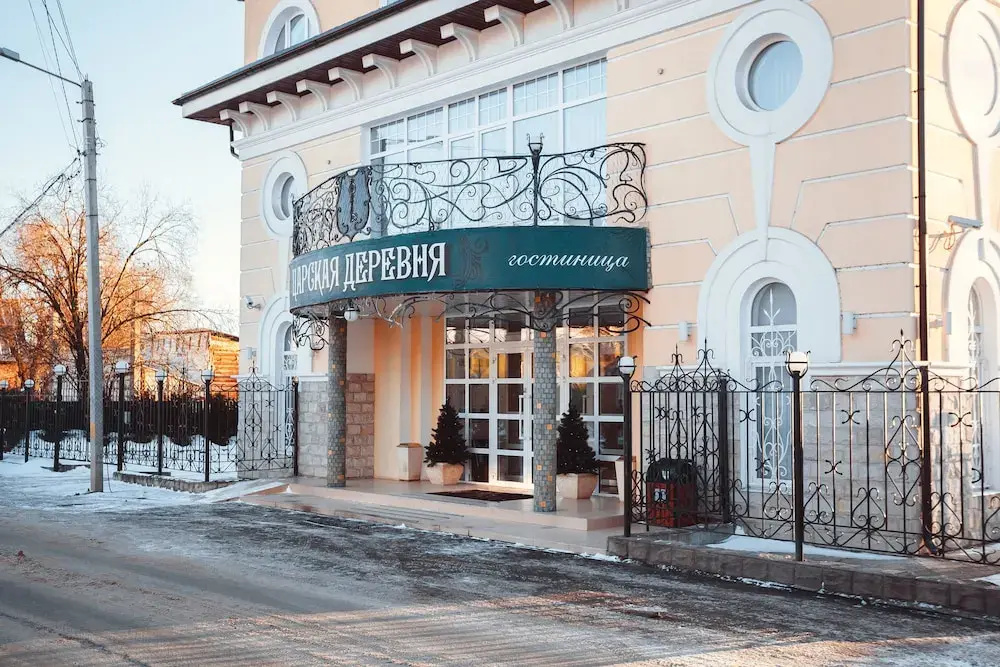 Imperial Village Hotel