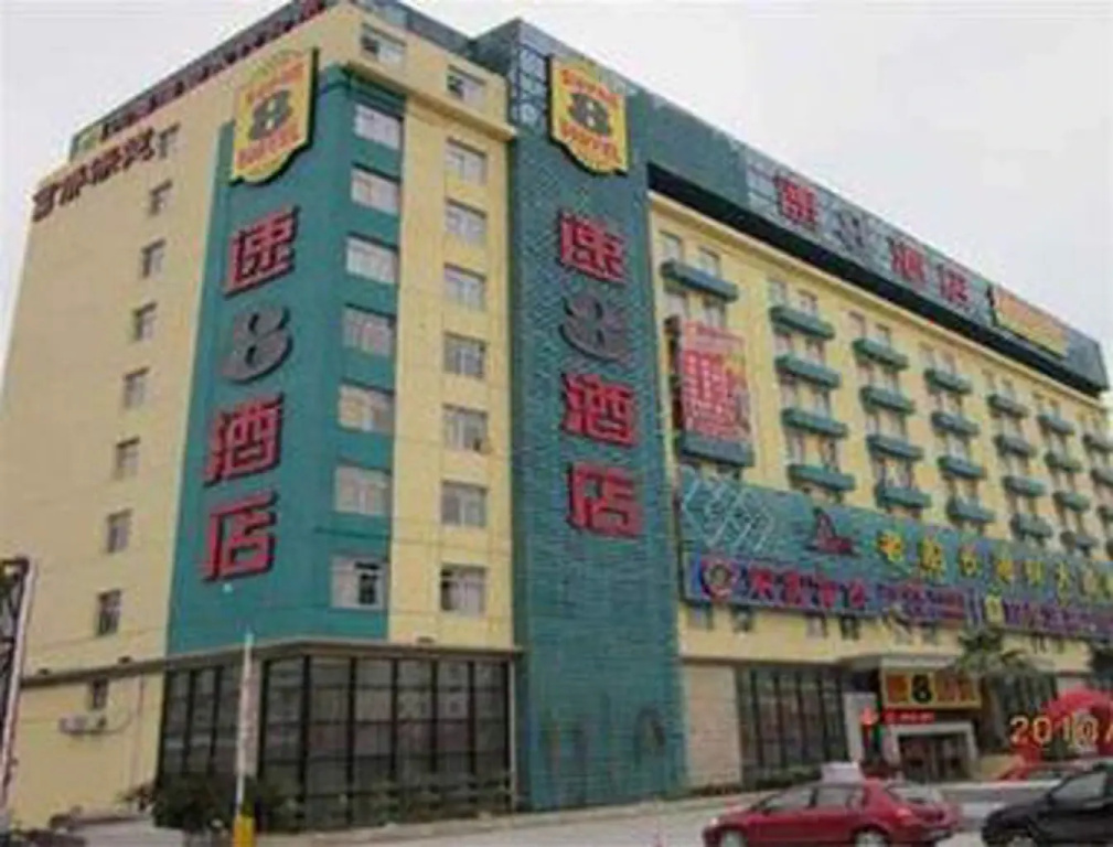 Super 8 Hotel Putian Bus Station
