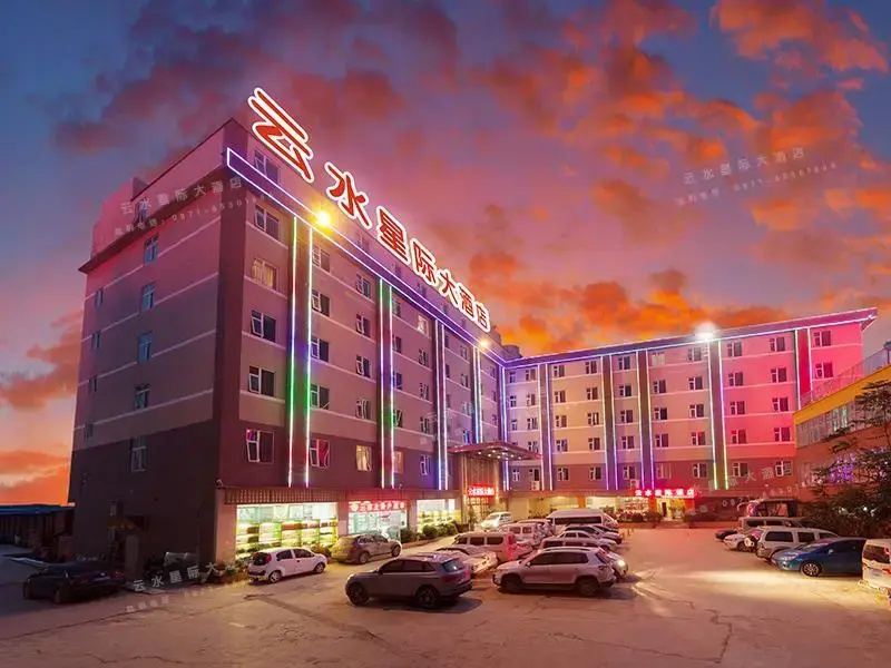 Kunming Yunshuixingji Hotel
