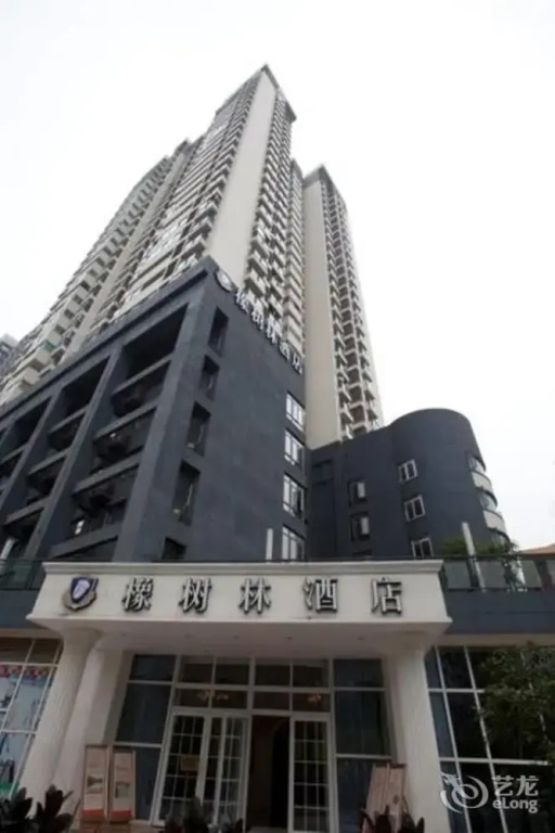 Oak Hotel Chongqing Niujin Street