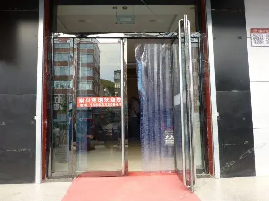 Chongxing Hotel Zhangjiakou Chongli