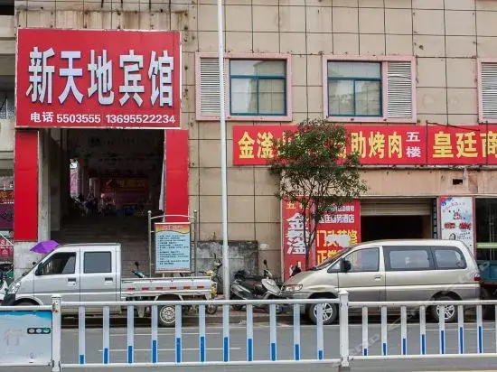 Xintiandi Hotel