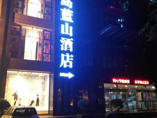 Bandao Blue Mountain Hotel