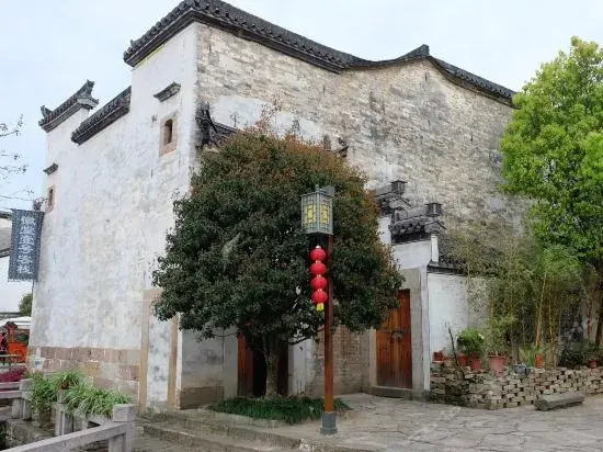 Huangshan Weitang Yihao Inn